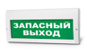 М-220-РИП (любая надпись)