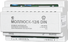 Моллюск-12/6 DIN