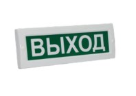 Сфера (12В) "Выход"
